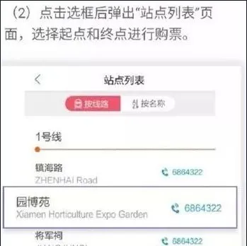���ŵ��������ֻ���