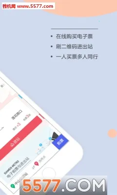 ���ŵ��������ֻ���v4.0.4 �ٷ�����