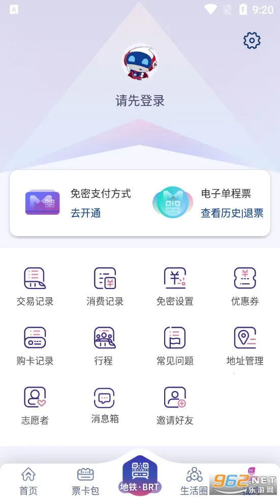 ���ŵ��������ֻ���v4.0.4 �ٷ�����