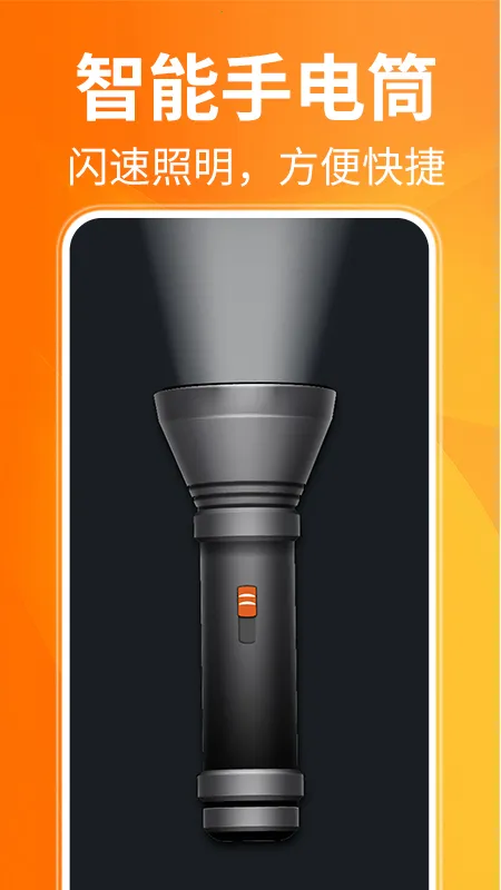 AR����������ֻ���v1.0.1 �ֻ���