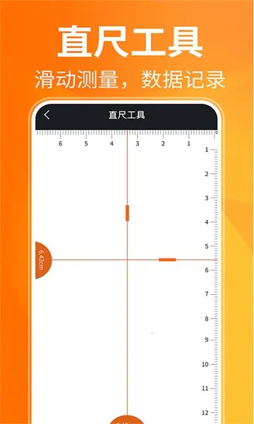 AR����������ֻ���v1.0.1 �ֻ���