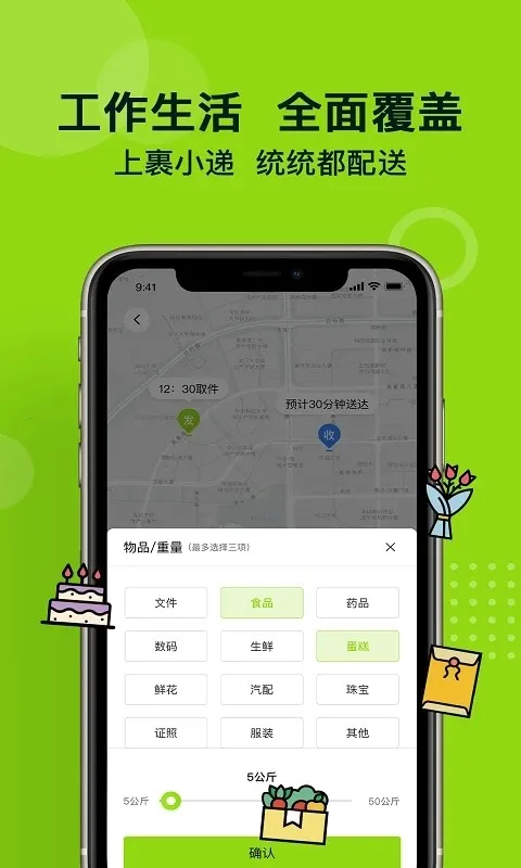��С��2025���°汾v3.0.6 ��׿��