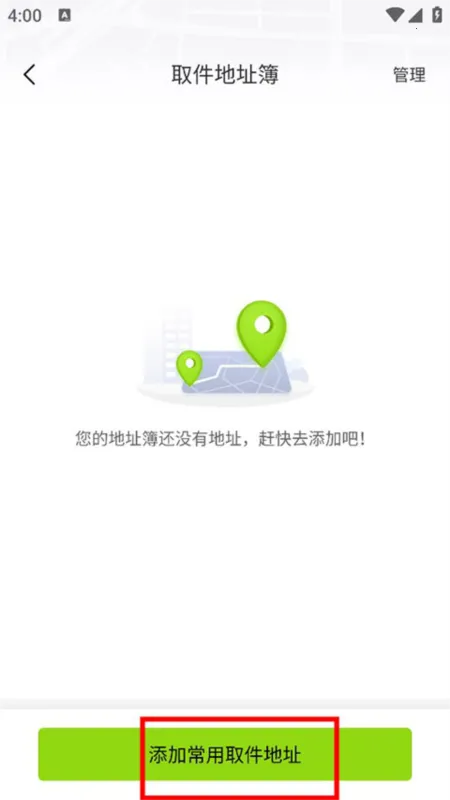 ��С��2025���°汾