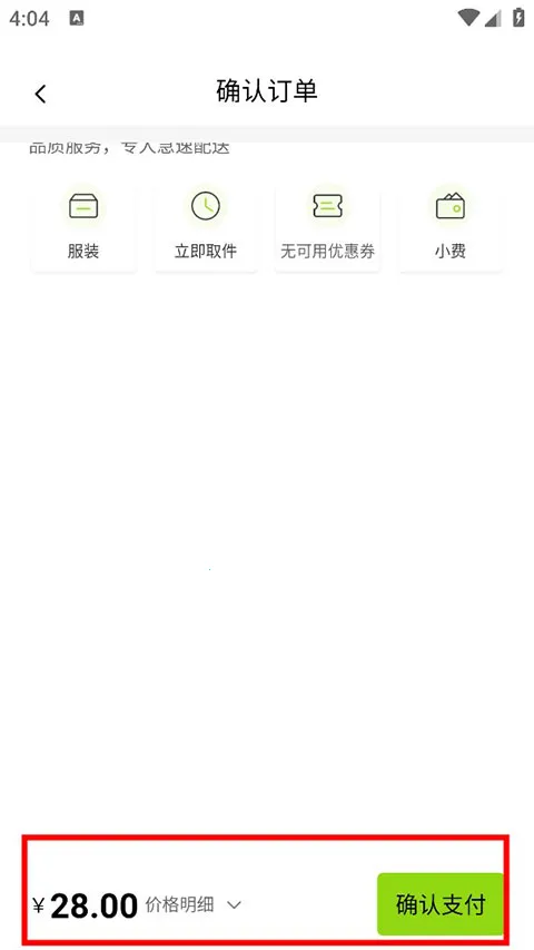 ��С��2025���°汾