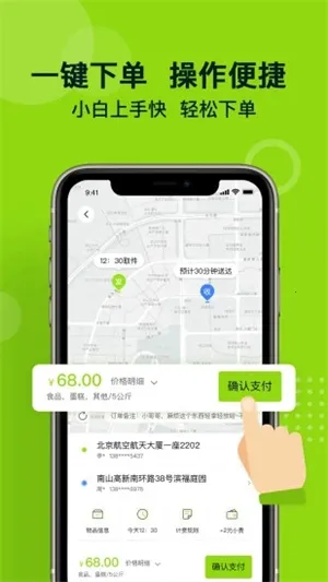 ��С��2025���°汾v3.0.6 ��׿��