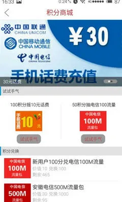 �а�����(������Ѷ̨)v4.4.8 �ֻ���