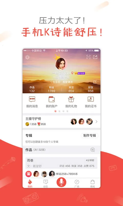 ȫ��Kʫ(ʫ���罻̨)v2.6.24 �ٷ�����