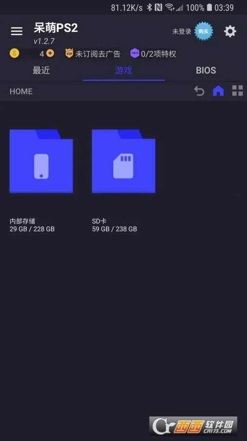 �ඹ��У2025���ذ�װv6.3.7 ��Ѱ�