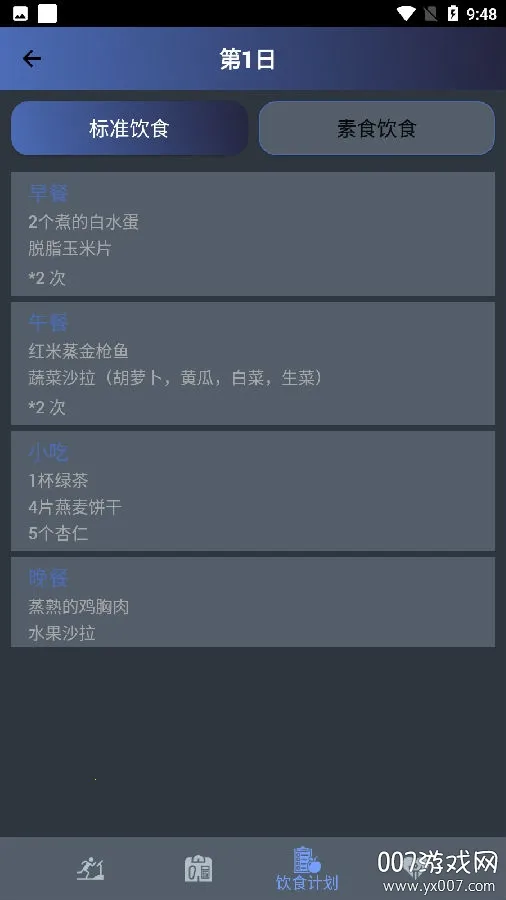 30�콡��ѵ������(���ƽ����ƻ�)