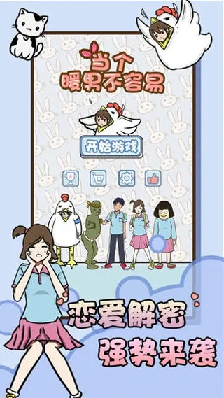 ����ů�в����������ֻ���