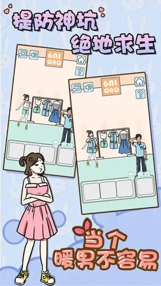 ����ů�в����������ֻ���