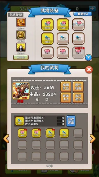 ��������(��������ս)v1.0 ��׿��