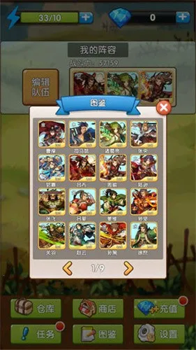��������(��������ս)v1.0 ��׿��