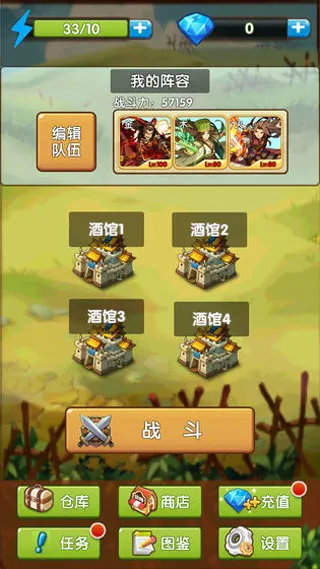 ��������(��������ս)v1.0 ��׿��