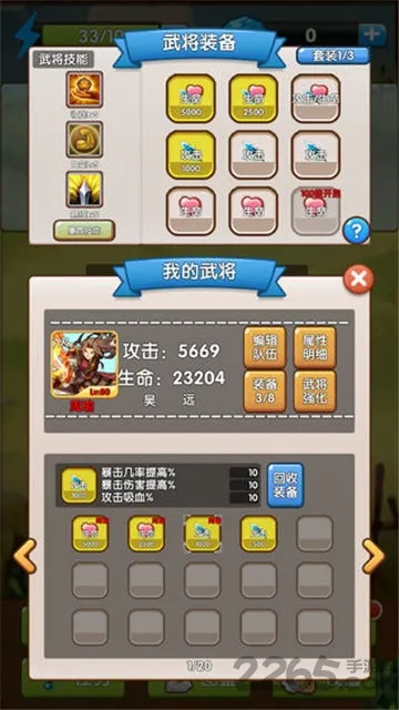 ��������(��������ս)v1.0 ��׿��