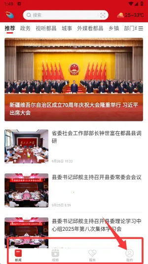 鄱湖都昌2025最新版本 鄱湖都昌2025最新版本