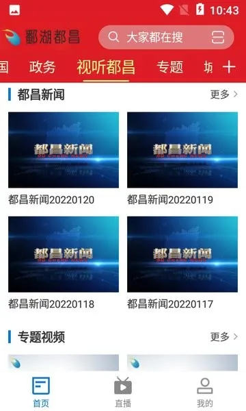 ۶������2026���°汾v5.3.8 �ֻ���