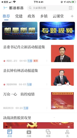 鄱湖都昌2025最新版本 鄱湖都昌2025最新版本