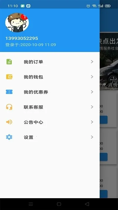 ������(���з���)v1.0.0 ��׿��