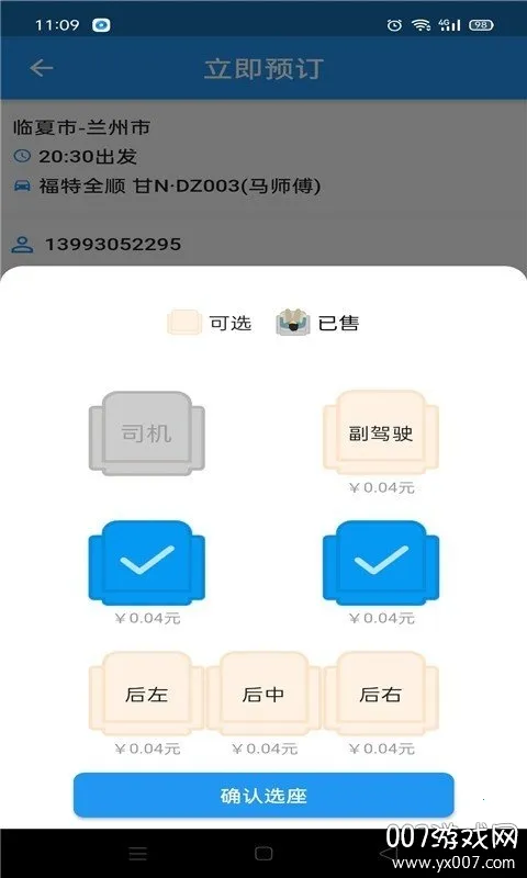 ������(���з���)v1.0.0 ��׿��