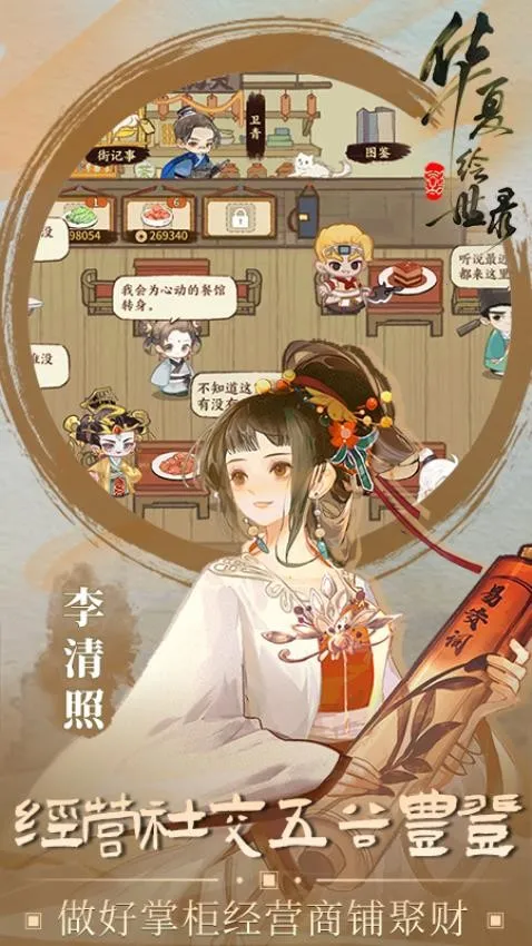���Ļ���¼�����ֻ���v0.8.20 �ٷ�����