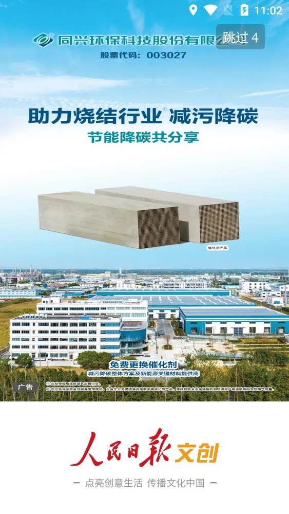 �����ձ��Ĵ�2025����v2.0.6 ��Ѱ�