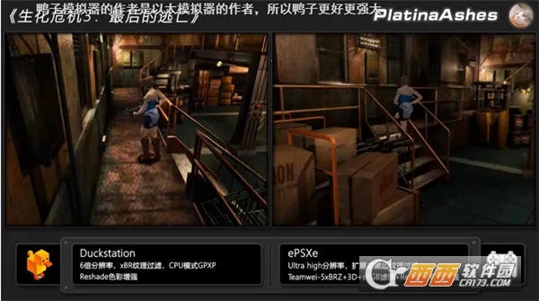 DuckStation(PS��Ϸģ��)v0.1-8969-g611bb8fb4 ��׿��