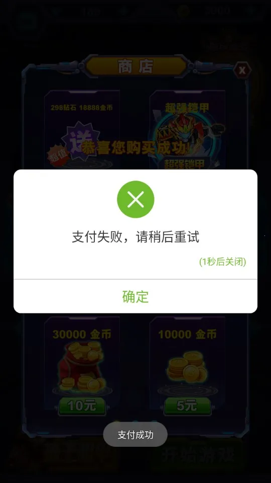 ������ʿӢ�۹���2025�ٷ�����v1.7.0 ��׿��