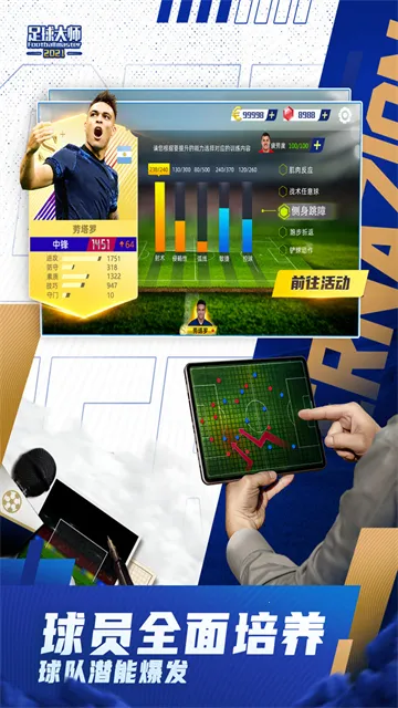 �����ʦ�ƽ�һ��(��������Ϸ)v11.5.0 �ֻ���