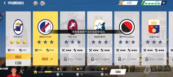 �����ʦ�ƽ�һ��(��������Ϸ)