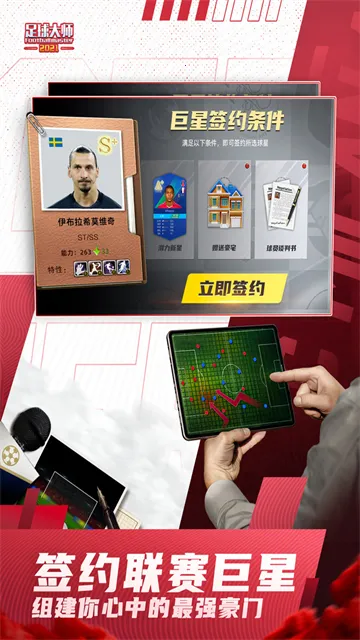 �����ʦ�ƽ�һ��(��������Ϸ)v11.5.0 �ֻ���
