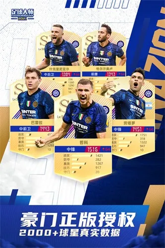 �����ʦ�ƽ�һ��(��������Ϸ)v11.5.0 �ֻ���