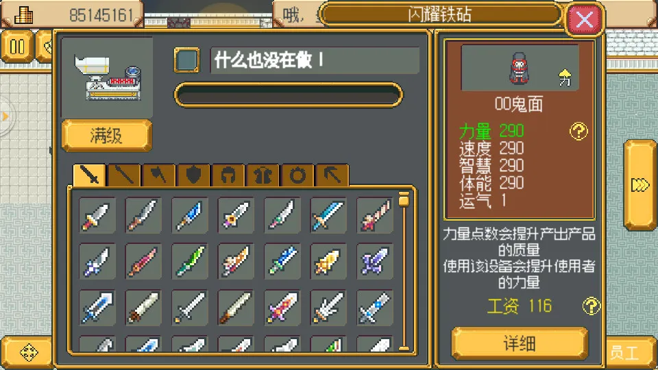 Ӣ���Թ�ð�������ֻ���v1.2 �ٷ�����