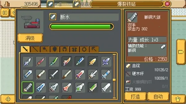 Ӣ���Թ�ð�������ֻ���v1.2 �ٷ�����