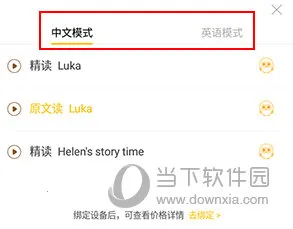 Luka�Ķ�����2025�ٷ����°汾