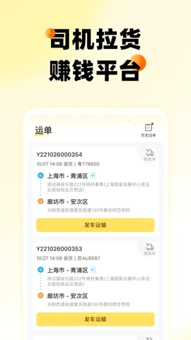��һ�ٴ�(˾���ӵ�̨)v5.5.8 ��Ѱ�