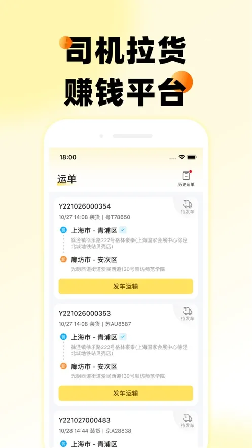 ��һ�ٴ�(˾���ӵ�̨)v5.5.8 ��Ѱ�
