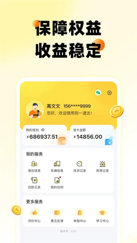 ��һ�ٴ�(˾���ӵ�̨)