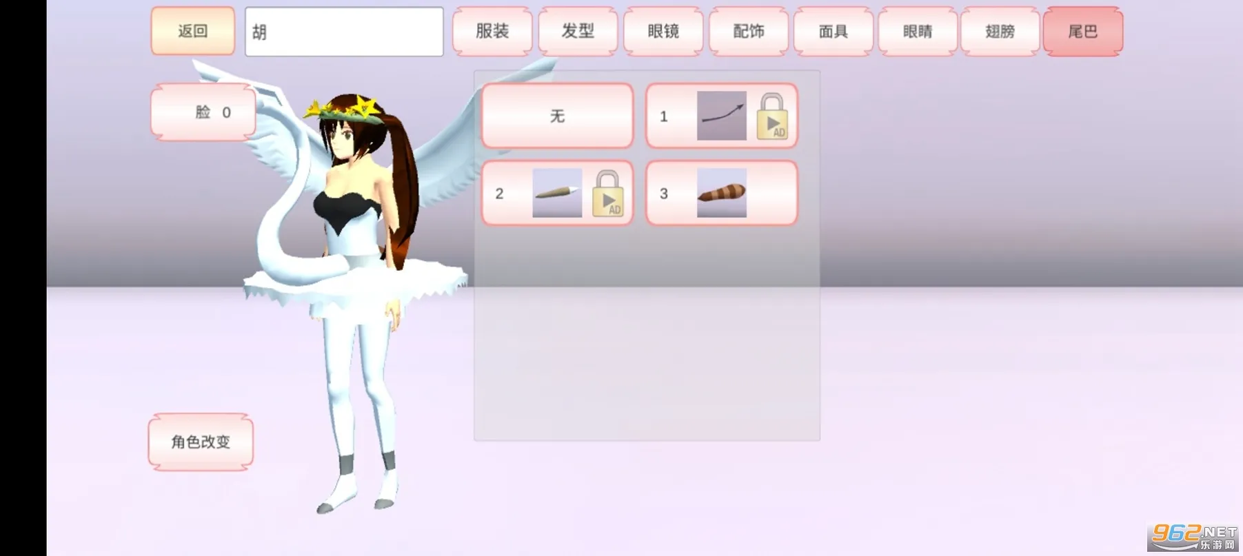ӣ������(��Ϸ������)v1.0 ��Ѱ�