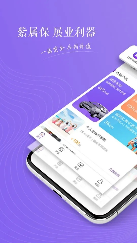 ������2025�ٷ�����v5.0.2 �ٷ�����
