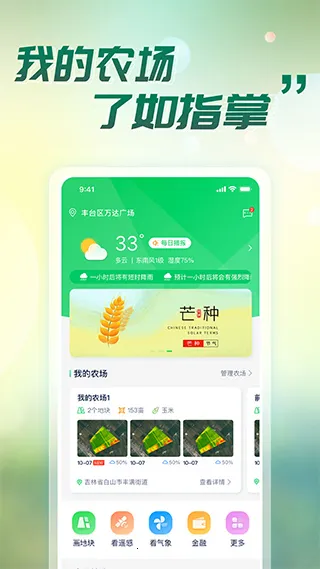 MAP��ũ2025���°汾v4.9.8.1 �ֻ���