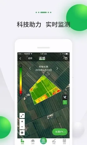 MAP��ũ2025���°汾v4.9.8.1 �ֻ���