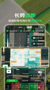 MAP��ũ2025���°汾v4.9.8.1 �ֻ���