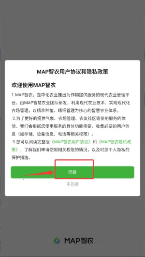 MAP��ũ2025���°汾