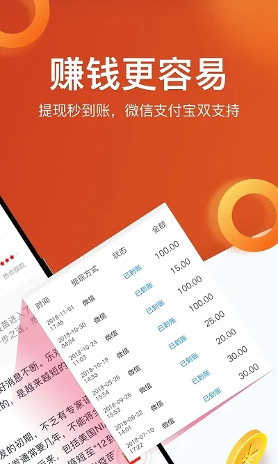 �����ȵ�2025���°汾v3.1.3 �ٷ�����