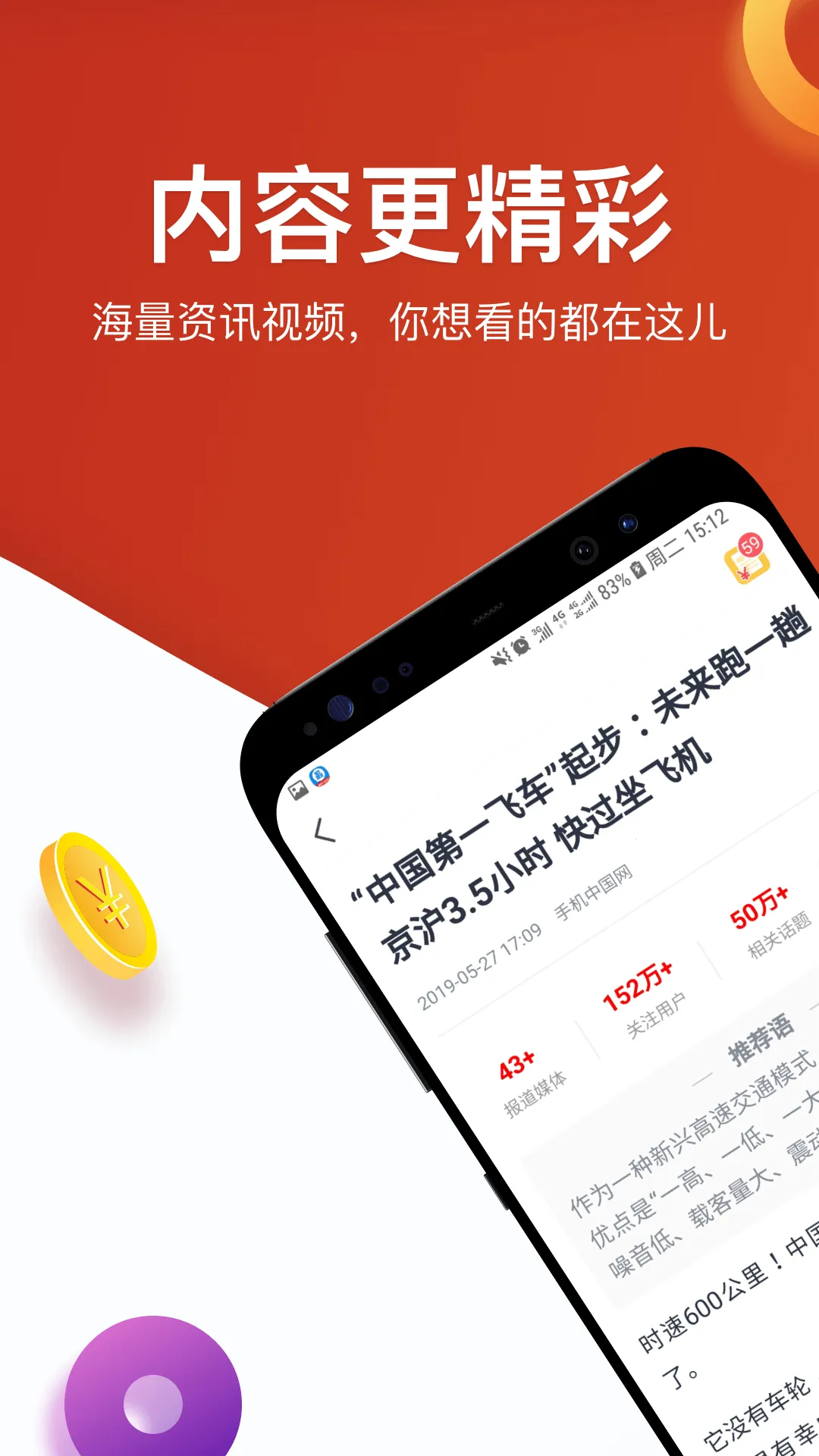�����ȵ�2025���°汾v3.1.3 �ٷ�����
