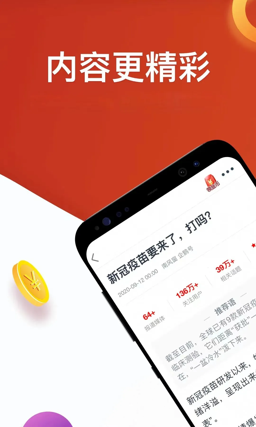 �����ȵ�2025���°汾v3.1.3 �ٷ�����