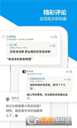 �����ȵ�2025���°汾v3.1.3 �ٷ�����
