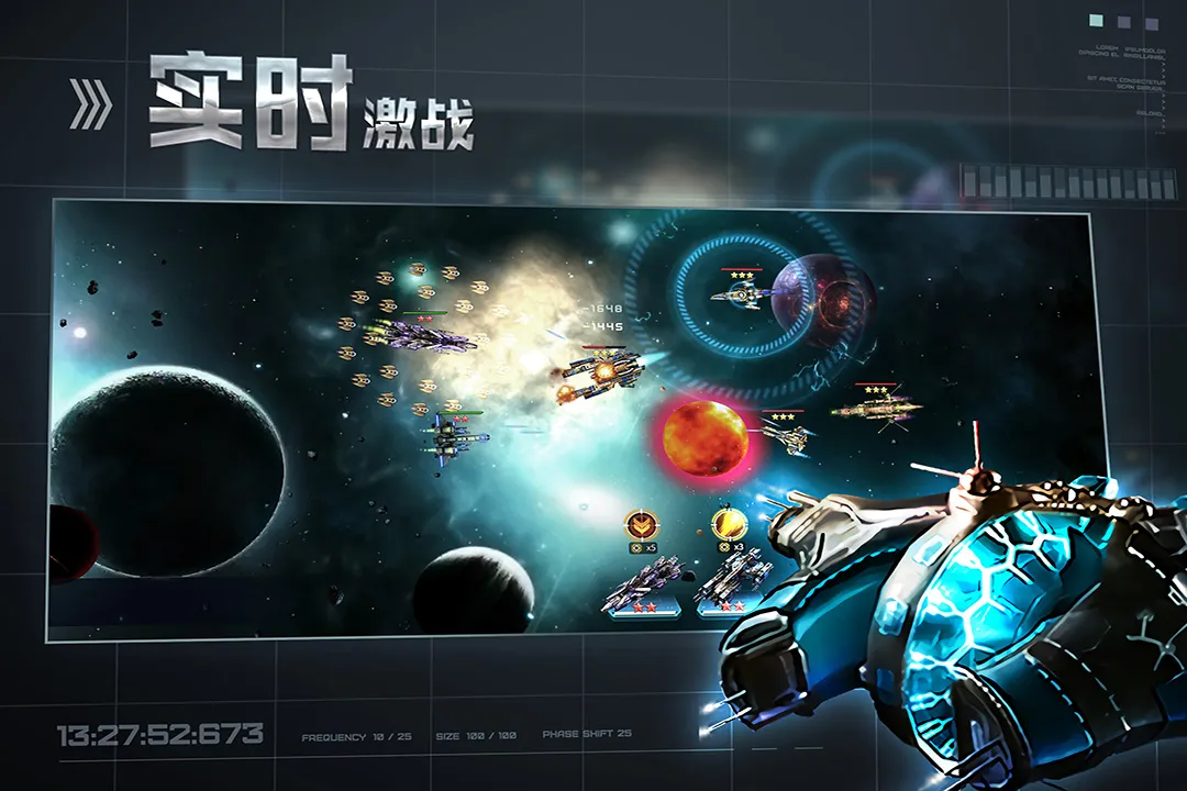 �ǿ�֮ս(̫�ղ�����Ϸ)v8.2.0 �ֻ���