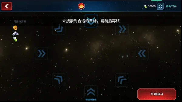 �ǿ�֮ս(̫�ղ�����Ϸ)